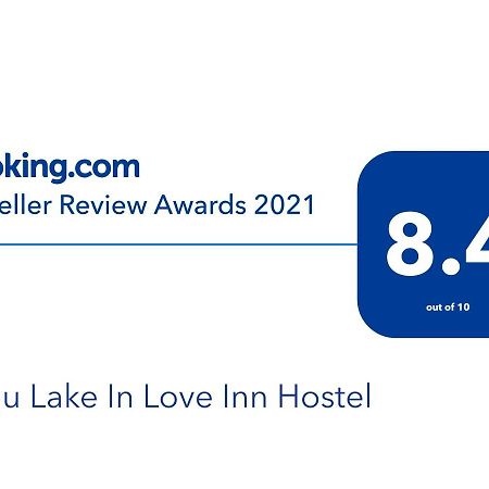 נינגלנג Lugu Lake In Love Inn Hostel מראה חיצוני תמונה